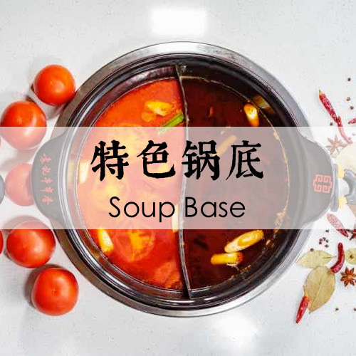 Soup Base